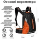 Велосипедный рюкзак West Biking YP0707246 16L водонепроницаемый Оранжевый - изображение 4