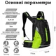 Велосипедный рюкзак West Biking YP0707246 16L водонепроницаемый Зеленый - изображение 12