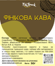 Финиковый кофе TokSmak 50 г без кофеина - изображение 2