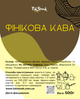 Финиковый кофе, 500 г, заменитель зернового кофе - изображение 2
