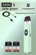 Pod-система Vaporesso XROS 5 - Jade Green + 2 картриджа, кабель зарядки Type-C и сюрприз. Электронная сигарета. - изображение 1