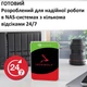 Жорсткий диск Seagate IronWolf ST6000NTZ06 6 ТБ 3.5" SATA - зображення 3