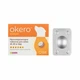Противопаразитарная таблетка Vitomax Okero (ОКЕРО) для собак 16-30 кг со вкусом мяса (1 табл.) - изображение 2