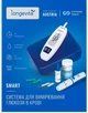Система для вимірювання глюкози в крові Longevita Smart (Лонгевита Смарт) - изображение 7