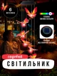 Садовый светильник Бабочки на солнечной батарее - изображение 3