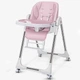 Детский стульчик-шезлонг 2 в 1 для кормления "IBS". Pink (370830984) - изображение 1