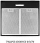 Вытяжка Perfelli PL 6124 BL LED - изображение 6