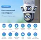 IP WIFI Уличная Камера видеонаблюдение DIFANG А20D 8K,10X Zoom,16МП (5 Обьективов по 4МП) - изображение 2