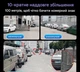 IP WIFI Уличная Камера видеонаблюдение DIFANG А20D 8K,10X Zoom,16МП (5 Обьективов по 4МП) - изображение 7
