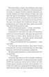 Прокляття справжнього кохання (кольоровий зріз) - зображення 8