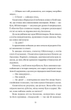 Прокляття справжнього кохання (кольоровий зріз) - зображення 10