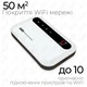 Мобильный маршрутизатор 4G модем/роутер Wi-Fi OLAX MF985 (Cat.4) с SIM-картой. Работает с Киевстар, Vodafone, Lifecell. До 10 подключений по WiFi. Скорость до 150 Мбит/с. Батарея 3000 мАч. две антенны CRC9 5 дБи. Поддержка MIMO. - изображение 2