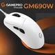 Миша GamePro GM690W White - зображення 4