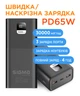 Универсальная мобильная батарея Sigma mobile X-Power SI30A6QLX 30000mAh Black (4827798835111) - изображение 7