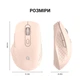 Мышь беспроводная OfficePro M230P Pink - изображение 14