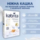 Каша гречана на молочній суміші Kabrita для дітей з 4 місяців, 180 г - зображення 3