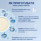 Каша рисова на молочній суміші Kabrita з козячого молока для дітей від 4 місяців, 180 г - зображення 5