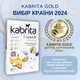 Каша 7 злаков на молочной смеси Kabrita с бананом для детей с 6 месяцев, 180 г - изображение 2