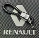 Кожаный плетёный брелок RENAULT для автомобильных ключей • Чёрный - изображение 2