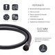 Шланг для ручного душа Qtap Hadice 1200 мм QTHADPVC120B Black Matt - изображение 3