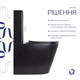 Напольный унитаз Qtap Scorpio Ultra Quiet безободочный с сиденьем Soft-close MATT BLACK QT14226088AMB - изображение 4