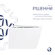 Унитаз подвесной Qtap Crow безободковый с сиденьем Soft-close QT05335171W - изображение 4