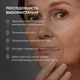 Антивіковий базовий догляд для обличчя Hillary Basic Anti-Aging Care: Гель для вмивання + Трояндовий міс + Гіалуронова сироватка + Сироватка навколо очей + Крем для всіх типів шкіри K-11-812 - зображення 6
