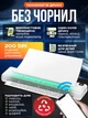 Портативний безчорнильний міні термопринтер А4 безпровідний Bluetooth KEIVING - зображення 2