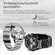 Смарт-годинник HiFuture GoPro 2 Silver (gopro2.silver) - зображення 7
