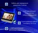 Розумний відеодомофон Tuya 4.3" Wi-Fi для квартири — 3МП камера, нічне бачення, керування зі смартфона 2100060 - зображення 6