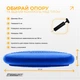 Балансировочная массажная подушка EasyFit EF-1840E-BL диск сенсомоторный для йоги и медитации с насосом Синий (56002662) - изображение 3
