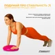 Балансировочная массажная подушка EasyFit EF-1840E-P диск сенсомоторный для йоги и медитации с насосом Розовый (56003124) - изображение 2