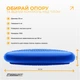 Балансировочная массажная подушка EasyFit EF-1840-BL Синяя (56001527) - изображение 3
