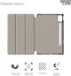 Чехол для планшета ArmorStandart Smart Case для Lenovo Idea Tab Pro Black (ARM83482) - изображение 3