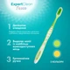 Набор зубных щеток Fesco Expert Clean Soft Мягкая желтая и салатовая 2 шт (4820204702328) - изображение 2
