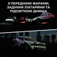 Радиоуправляемая машинка SJY S921 1:16 4WD на пульте управления до 25 км/ч, RC дрифт автомобиль, 2 аккумулятора, LED-подсветка, дрифт-шины - изображение 11