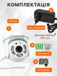 Вулична WI-FI smаrt mini камера відеоспостереження 2MP поворотна 360° з віддаленим доступом, двостороннім аудіо, нічною зйомкою і датчиком руху - зображення 8