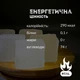 Мармелад грушевий (із соку груші) в індивідуальному пакуванні 500 г King (PM-KIng-500) - зображення 11
