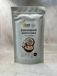 Кокосова мука знежирена SoloSvit 250 г - зображення 2