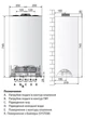 Двухконтурный конденсационный газовый котел Ariston CARES S 24 (3301637) + комплект дымохода - изображение 5