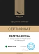 Простынь на резинке MirSon 19-421 Mallino 120x190x25 см (2200002970648) - изображение 5