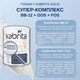 Дитяча суміш Kabrita 3 Gold (12+ міс) на козячому молоці 800 г - зображення 6