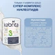 Дитяча суміш Kabrita 3 Gold (12+ міс) на козячому молоці 800 г - зображення 7