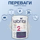 Дитяча суміш Kabrita 2 Gold (6-12 міс) на козячому молоці 800 г - зображення 2