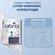 Детская смесь Kabrita 1 Gold (0-6 мес) на козьем молоке 800 г - изображение 6