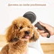 Щітка пуходерка самоочисна Cleanpet`s для вичісування шерсті та підшерстку для котів та собак 10.5х5х19.5 сіра (PT003) - зображення 5