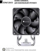 Кулер до процесора JONSBO CR-1400 EVO Black - изображение 3