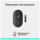 Мышь Logitech Pop Mouse with Emoji Graphite (910-007412) - изображение 4