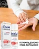 Антиперспирант Etiaxil Lotion Extreme для нормальной кожи, лосьон, 100 мл, для рук и ног - изображение 6