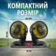 Автомобільний вентилятор 12В подвійний - зображення 3